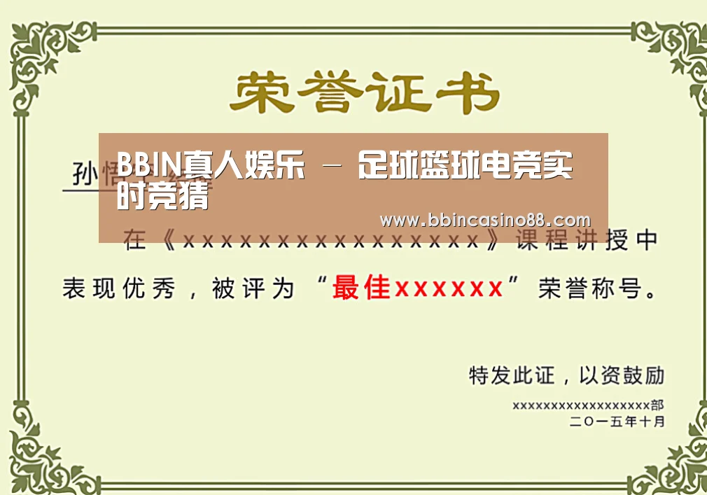 荣誉证书一(图1)