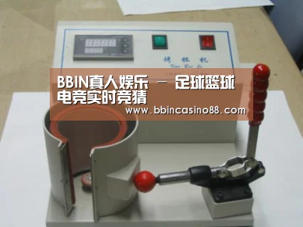 产品名称八(图1) 产品名称八(图1)