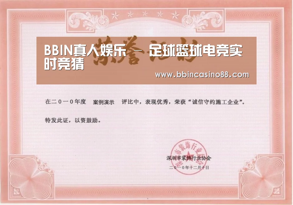荣誉证书二