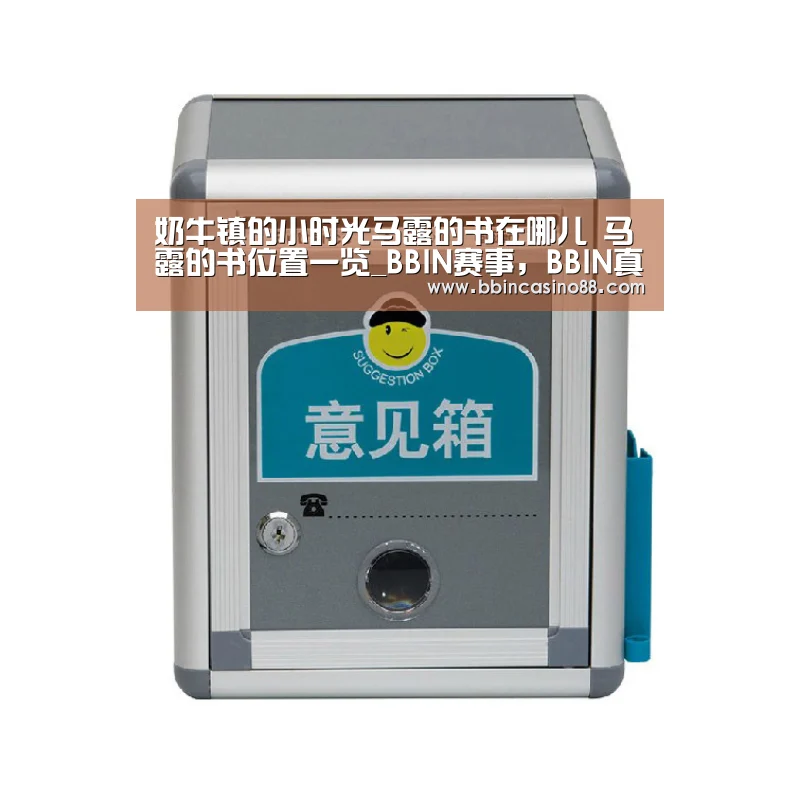 BBIN赛事，BBIN真人，BBIN视讯，BBIN直播