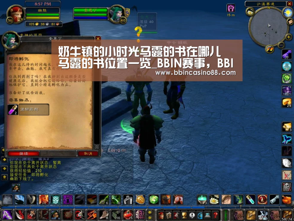 BBIN赛事，BBIN真人，BBIN视讯，BBIN直播
